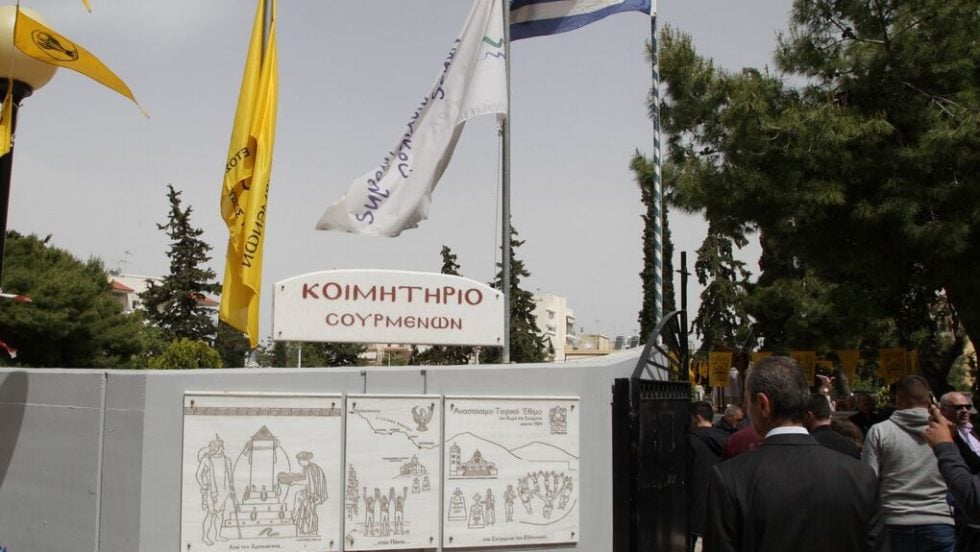 «Παμποντιακόν Πανοΰρ 2025 τη Θωμά ’ς σα Σούρμενα»